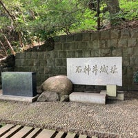 Photo taken at Shakujii Castle Ruins by Jojo on 8/27/2023