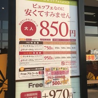 Green S K グリーンズk 鉄板ビュッフェ 千葉ニュータウン店 閉業 西の原5 6 Green S K グリーンズk 鉄板ビュッフェ 千葉ニュータウン店 閉業 西の原5 6