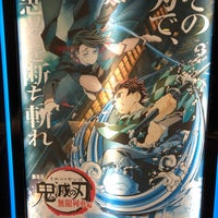 コロナシネマワールド 小田原店 小田原 586 Ziyaretci