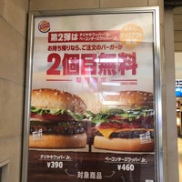 Photo taken at Burger King by 青襟男 ゆ. on 6/18/2020