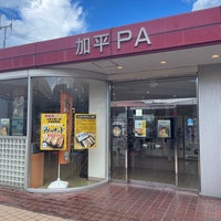 Photo taken at Kahei PA by 青襟男 ゆ. on 8/22/2023