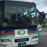 Photo taken at 秦野商工会議所 by 青襟男 ゆ. on 6/6/2015