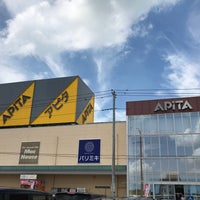 アピタ 佐原東店 Agora Fechado Shopping Center Em 稲敷市