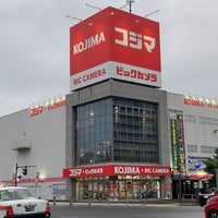 Photo taken at コジマ×ビックカメラ盛岡店 by テレンコM on 6/9/2023