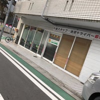 三軒茶屋小学校 三軒茶屋2 42 1 三軒茶屋小学校 三軒茶屋2 42 1