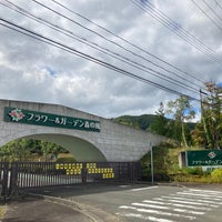 フラワー ガーデン森の風 Garden
