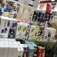 イオンモール山形南 チャンスセンター General Entertainment In 山形市 イオンモール山形南 チャンスセンター General Entertainment In 山形市