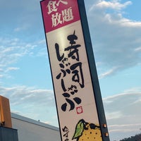 ゆず庵 小山店 Shabu Shabu Restaurant In 小山市