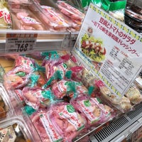 ベルク ベスタ東鷲宮店 Supermarket