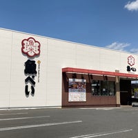 魚べい Restaurante De Sushi En 宇都宮市