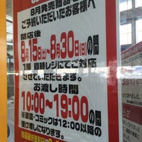 Wondergoo 宇都宮店 3 Tips From 296 Visitors