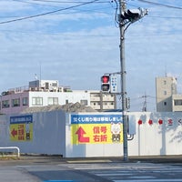 宇都宮カルナチャンスセンター 宇都宮市 栃木県 宇都宮カルナチャンスセンター 宇都宮市 栃木県