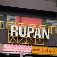 るーぱん 東大宮店 1 Tip るーぱん 東大宮店 1 Tip
