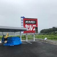 Photo taken at 陸前高田市 by テレンコM on 8/16/2018