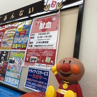 とりせん 岡本店 宇都宮市 栃木県