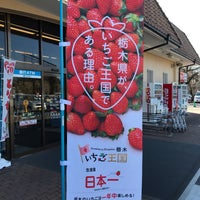 とりせん 岡本店 宇都宮市 栃木県
