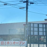 宇都宮カルナチャンスセンター 宇都宮市 栃木県