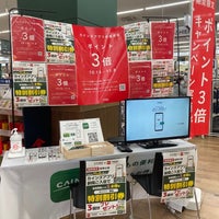 Photo taken at カインズホーム 大平店 by テレンコM on 10/30/2021