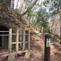 唐の御所横穴 那珂川町 栃木県
