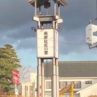 Photo taken at 道の駅 石鳥谷 by テレンコM on 12/8/2022