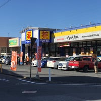 マツモトキヨシ 高根沢店 高根沢町 0 Tips