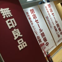 無印良品 宇都宮パルコ店 1 Tip From 65 Visitors 無印良品 宇都宮パルコ店 1 Tip From 65 Visitors