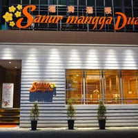 7/29/2014 tarihinde Sanur Mangga Dua @ PIK (Chinese Restaurant)ziyaretçi tarafından Sanur Mangga Dua @ PIK (Chinese Restaurant)'de çekilen fotoğraf