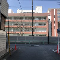 Photo taken at 神田一橋中学校 by Hamashon .. on 3/30/2017