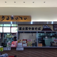 Photo taken at 富士宮やきそば うるおいてい ラゾーナ川崎店 by Hamashon .. on 1/26/2013
