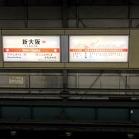 Photo taken at Midosuji Line Shin-Osaka Station (M13) by Hamashon .. on 12/13/2016