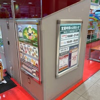 Photo taken at namco Lazona Kawasaki store by Hamashon .. on 8/7/2023
