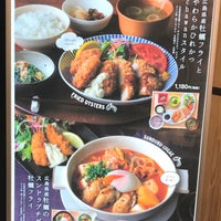 和ごはんとカフェ チャワン 高崎オーパ店 Chawan Japon Restorani
