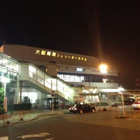 大阪南港フェリーターミナル 大阪市 Da Deniz Terminali