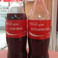 Photo taken at Coca-Cola by Владислав Н. on 8/1/2014