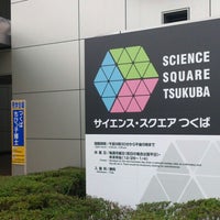 サイエンス スクエアつくば 9 Visitors サイエンス スクエアつくば 9 Visitors