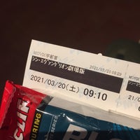 Movix宇都宮 宇都宮市 Da Sinema Kompleksi Movix宇都宮 宇都宮市 Da Sinema Kompleksi