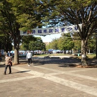 穴川中央公園 Park In 千葉市 穴川中央公園 Park In 千葉市