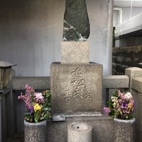 近松門左衛門の墓 中央区 Osaka 大阪府
