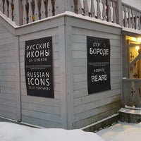Photo taken at Митрополичьи Палаты by Евгений В. on 1/3/2019