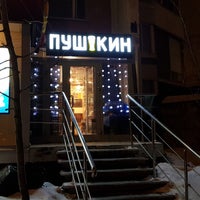 3/11/2018 tarihinde Евгений В.ziyaretçi tarafından Pushkin Pivo'de çekilen fotoğraf