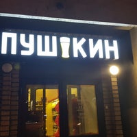 3/6/2018にЕвгений В.がПушкин Пивоで撮った写真