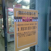 Gao北千住店 閉業 足立区 東京都