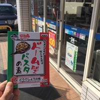ローソン 倉敷中島店 1つのtip