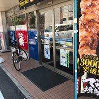 ローソン 高松塩上町店 高松市 香川県