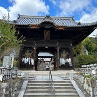 Photo taken at 西林山 三蔵院 浄土寺 (第49番札所) by 竹田敏樹 on 11/11/2023