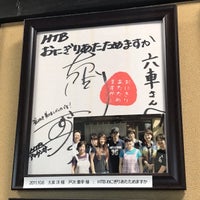 Photo taken at 麺工房 六車 by 竹田敏樹 on 12/24/2018
