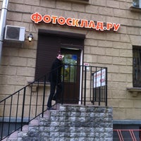 Магазин Фотосклад Санкт Петербург