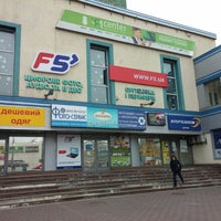 Photo taken at Сервисный Центр «F1 Center» by zemixboy on 12/27/2014