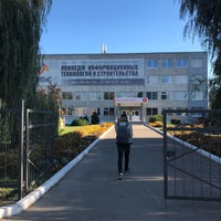 Photo taken at Колледж информационных технологий и строительства by Stepan G. on 10/15/2018