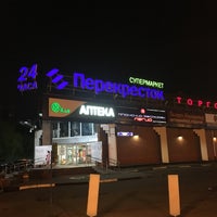 Photo taken at Перекресток by Stepan G. on 8/21/2017